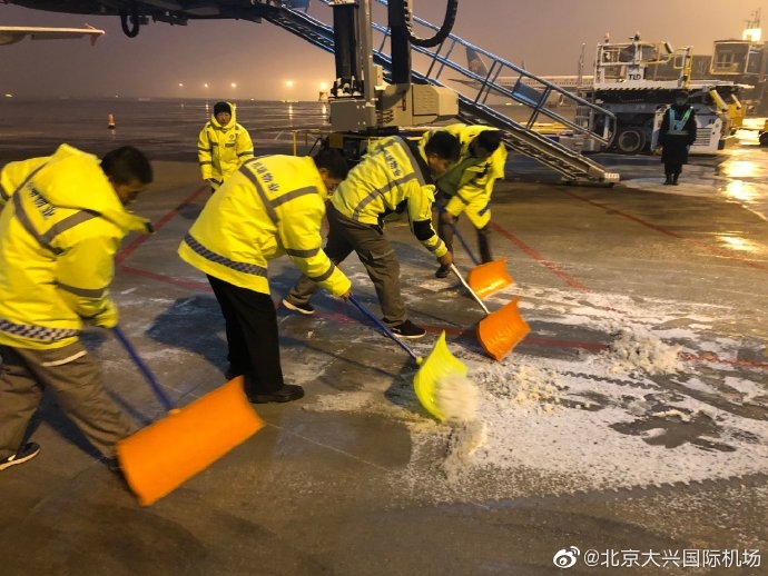 沙特的空运-北京大兴国际机场全力保障首场降雪