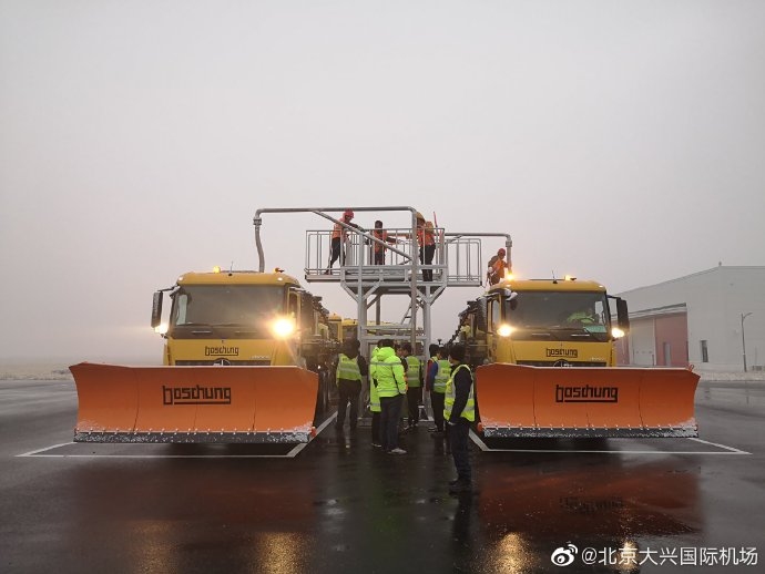沙特的空运-北京大兴国际机场全力保障首场降雪