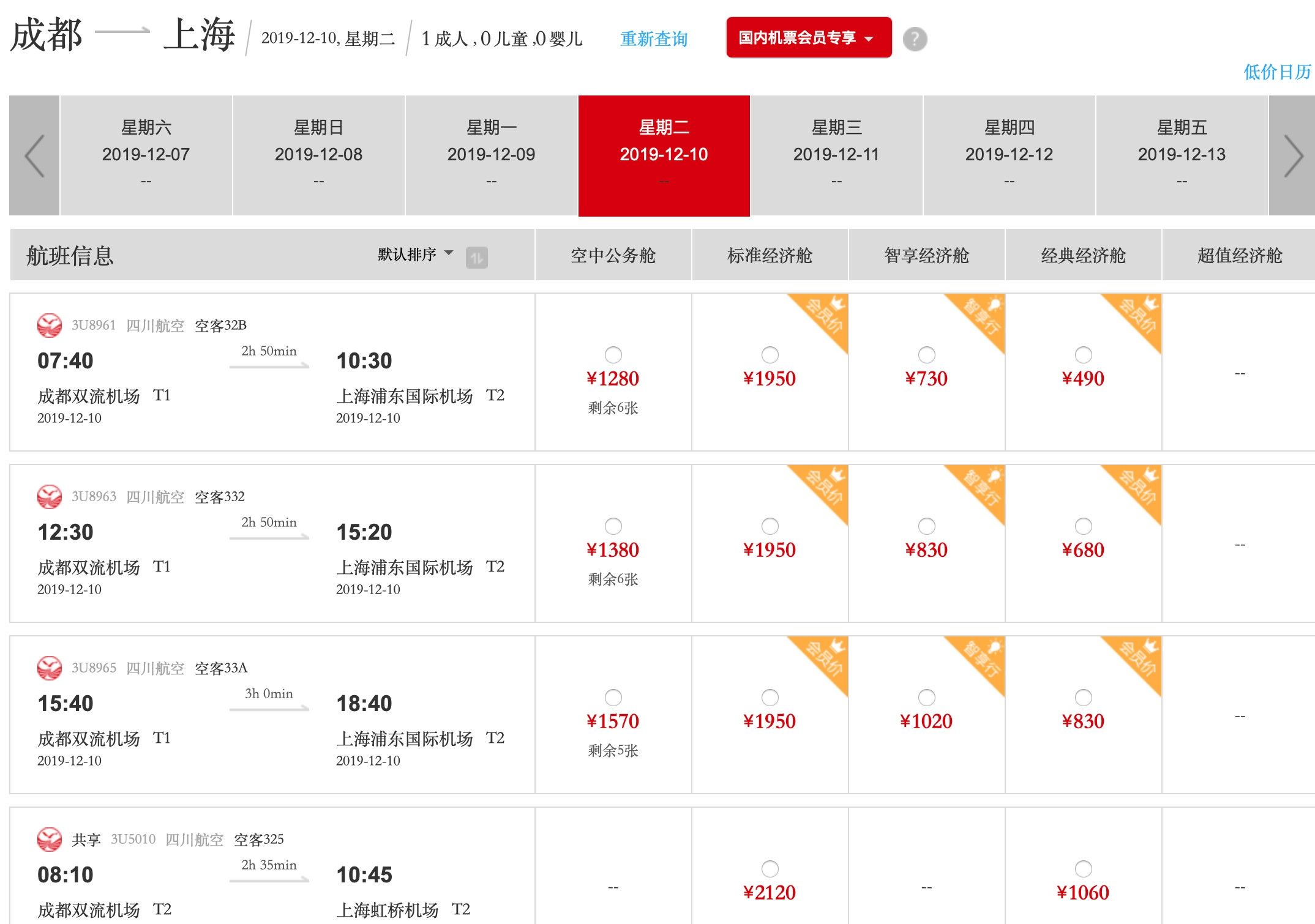 <a href=https://www.bjfsdex.com target=_blank class=infotextkey></a><a href=http://www.bj-hys.com/ target=_blank class=infotextkey></a>-ͬΪòƱԼ2 Ƴò˼ϵ