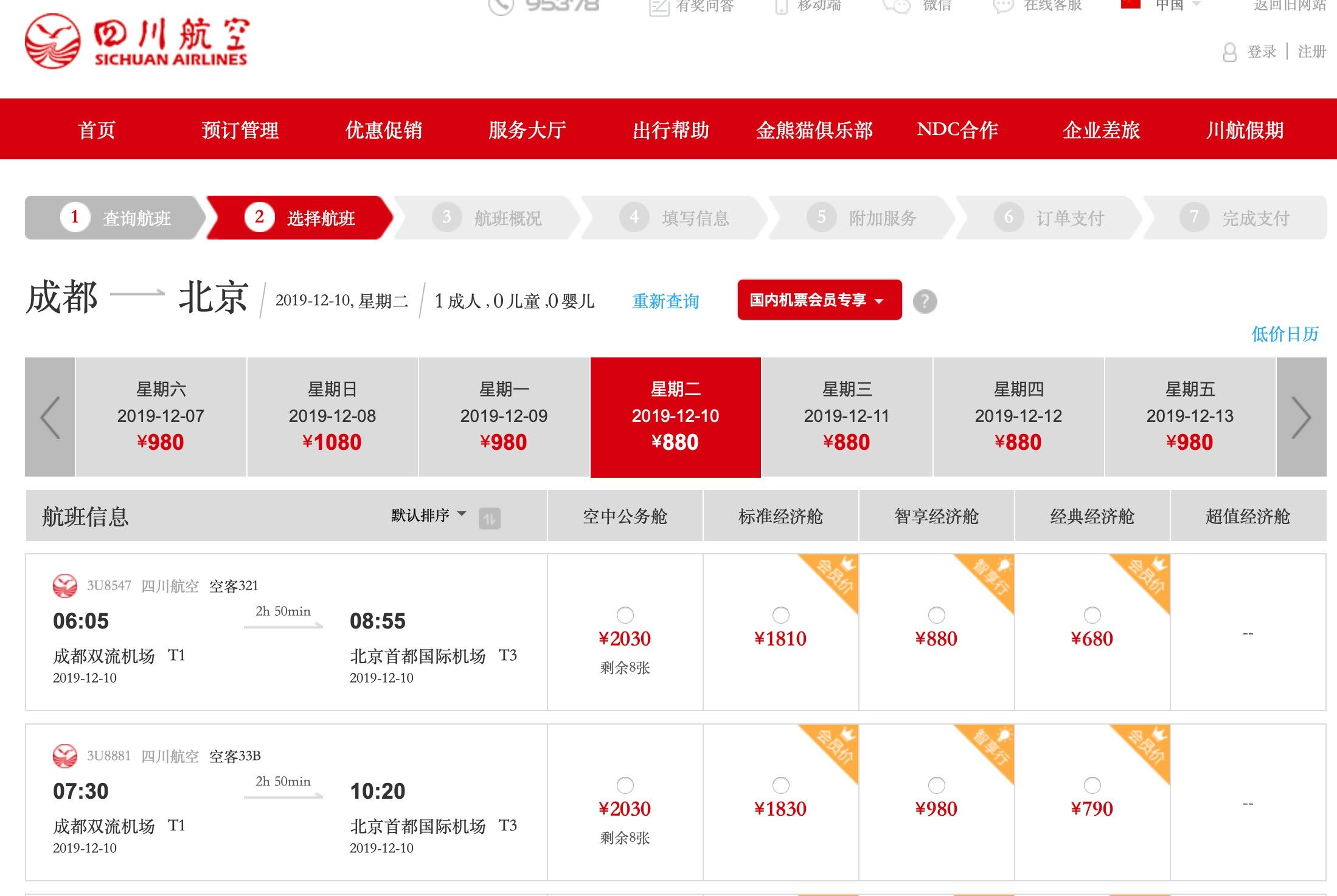 <a href=https://www.bjfsdex.com target=_blank class=infotextkey>ʿ</a>-ͬΪòƱԼ2 Ƴò˼ϵ