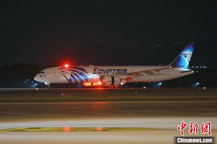 杭州直飞埃及开罗航线正式开通 埃及航空787-9梦想客机执飞