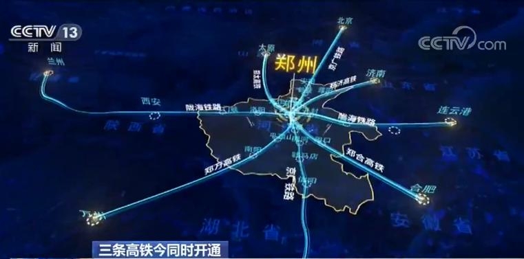 跨豫皖鄂3省3条高铁今日同时开通运营 织密“八纵八横”高铁网