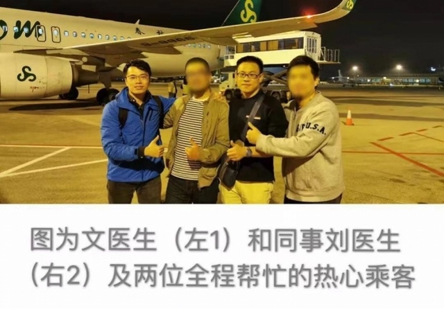 国际快递价格查询-广州医生又在飞机上救人！徒手帮乘客清除呕吐物