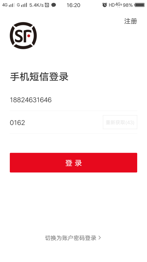 【已解决】聚投诉网友投诉顺丰速运：打电话给主管平台说有本事去投诉