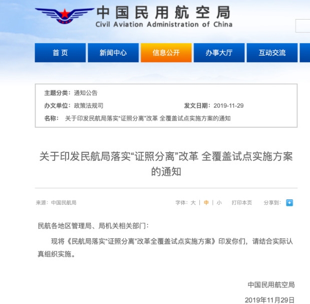 <a href=https://www.bjfsdex.com target=_blank class=infotextkey></a>-ʵ֤շ롱ĸʵʩ̨ óͨӪ֤Ч