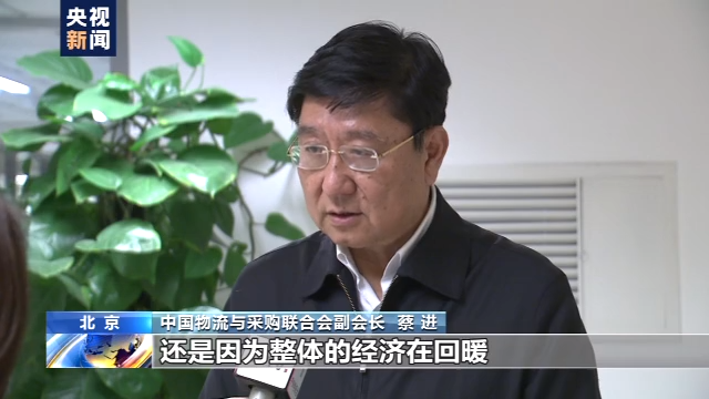 11月中国物流业景气指数大幅回升