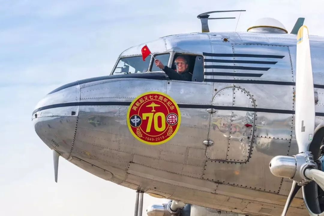DC-3˳˻Բɣ