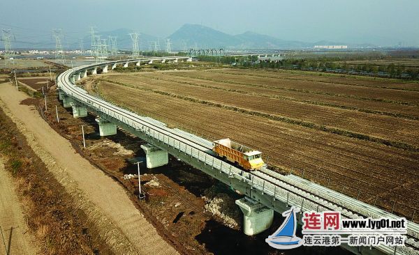 连云港专用铁路物流园支线工程正在施工 总工程量已完成近90%