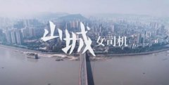 广州出口空运价格-90后川妹子成货拉拉最美女司机