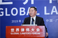 国际物流查询-科技发展与法律服务