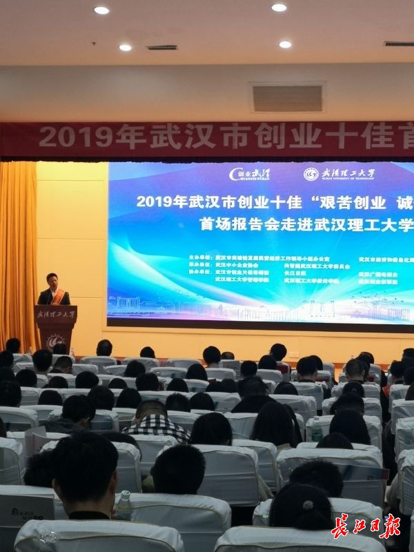 创业第一单从硕士毕业论文而来,他的产品远销20多个国家