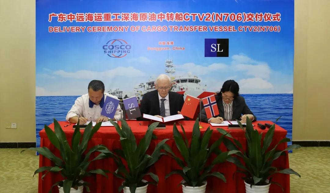 海运价格-广东中远海运重工交付深海原油中转船CTV2 提前完成年度交付目标