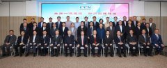 欧洲航运代理-中国船级社战略发展高层研讨暨理事会2019年会在京召开