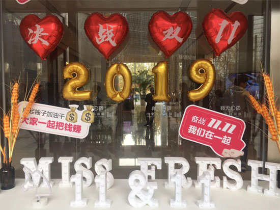 外松内紧，不打无准备之仗