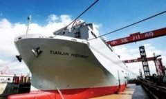 国际快递费在线查询-南通中远海运川崎《高技术船舶的精益建造能力》项目被