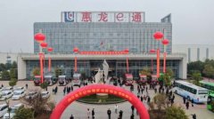 国际货代公司-惠龙易通五周年献礼拉开组建应急物流运输保障车队序幕