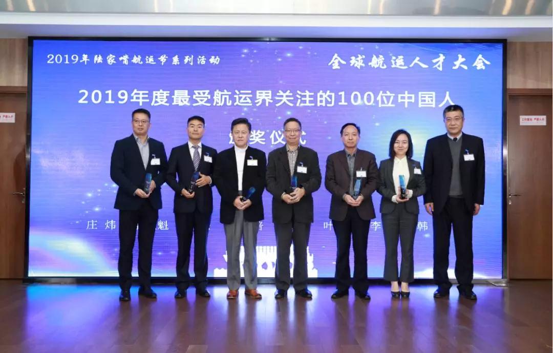 东南亚国际空运-2019年全球航运人才大会在沪隆重举行