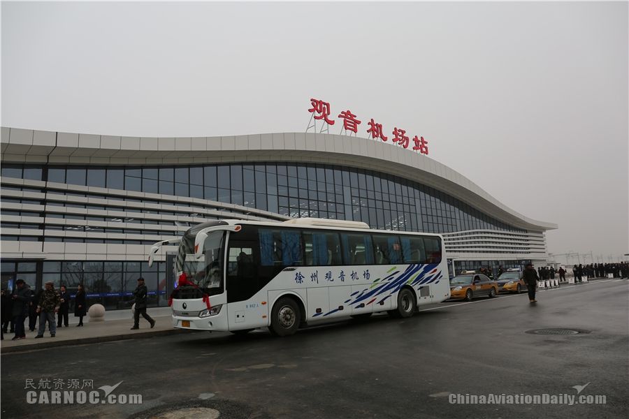 徐州机场正式进入“空铁联运”时代