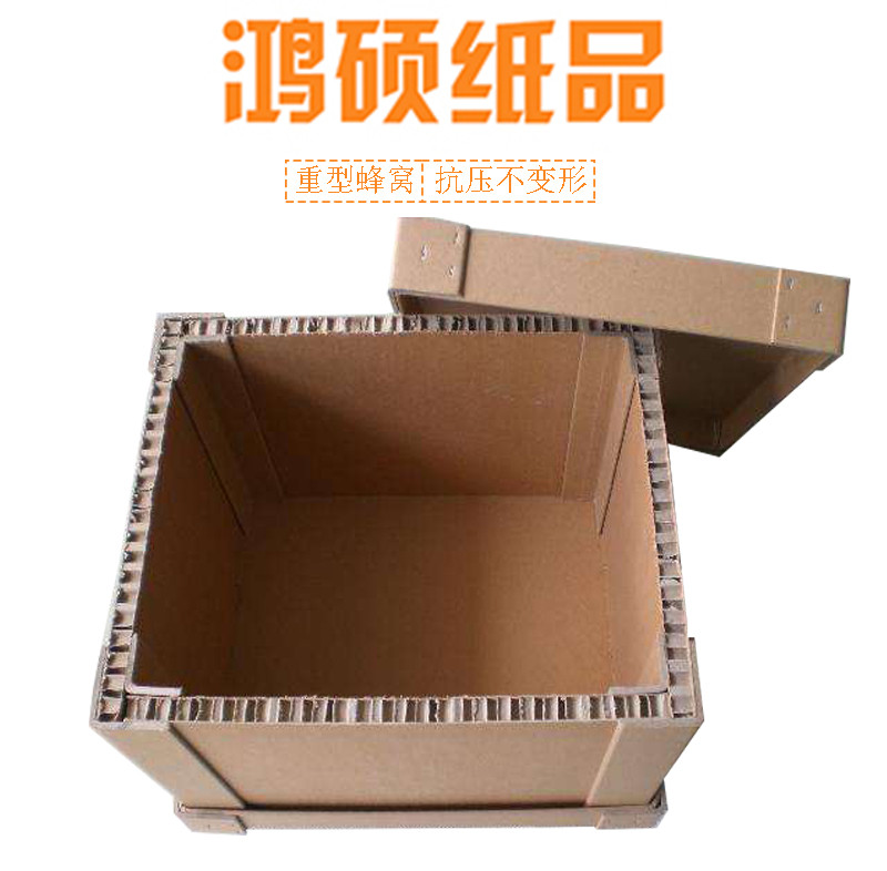 福建物流重型瓦楞纸箱-推荐咨询