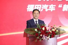 上海空运-新时代 新蓝图 新成果 “新”时代召开业务发展战略阶段成果发布会