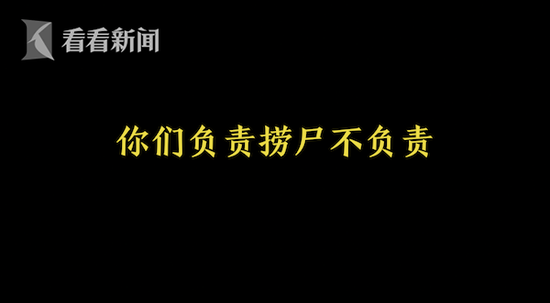 你们负责捞尸吗 接警员劝导50分钟救下一条生命