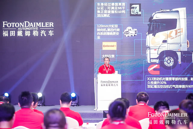 欧洲航运代理-国典标准铸就国典品质 欧曼超级重卡国典版帮助用户多收益、真收益