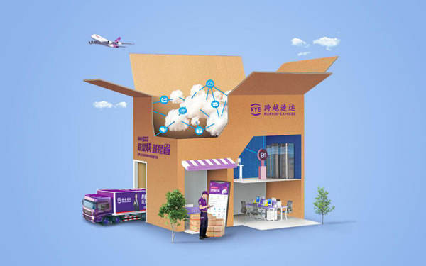 货运代理-成为行业独角兽,跨越速运崛起之路的“三大秘诀”