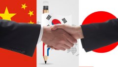 货运代理-中韩自贸协定四周年 山东企业享惠进出口货物1622亿元