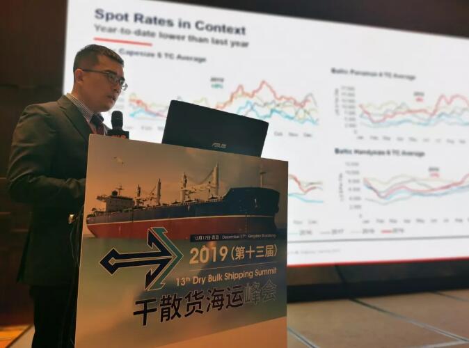 伊朗的空运价格会后精彩回顾——第十三届干散海运峰会