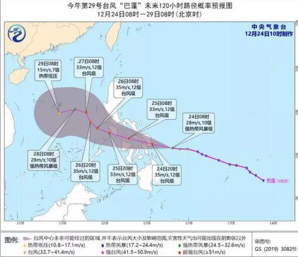 海运价格-台风“巴蓬”25日将进入南海南海中东部和三沙海域有强风雨