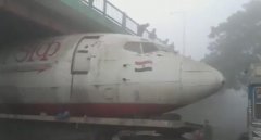 亚美尼亚的空运价格-尴尬！印度一架飞机被“卡”在桥下（附图）
