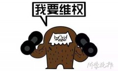 深圳货运公司-转让健身卡要交300元转让费 临沂市民很生气 看看律师咋说