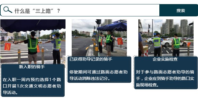 深圳非机动车将实行12分管理制 从快递和外卖小哥开始