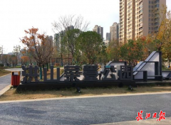 
深圳国际快递-洪山区改善民生出实招，明年新建停车位3.2万个