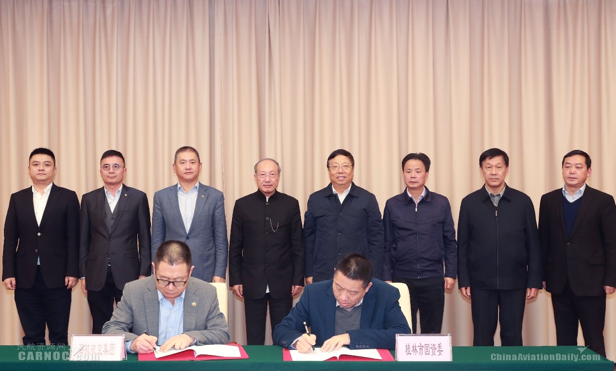 海航与桂林市委市政府签署桂林航空战略重组框架协议