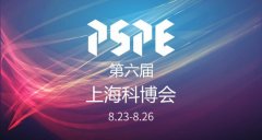 海运费-径卫视觉亮相第六届上海科博会，让大众体验触手可及的AI科技