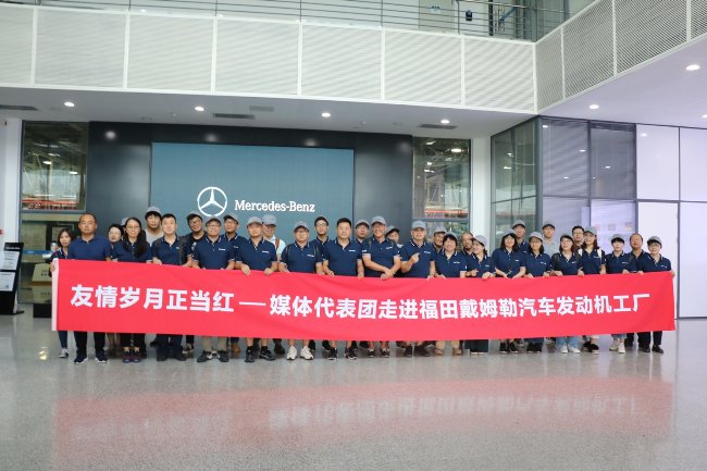 上海空运-超级动力链新品上市、全系国六到位、321闪修服务发布 欧曼“王炸”惊喜不断