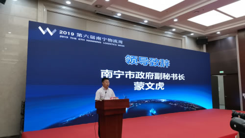 澳洲国际空运-第六届南宁物流周盛大开幕