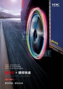 亚美尼亚的国际快递-德邦快递,以数字化变革打造企业核心竞争力