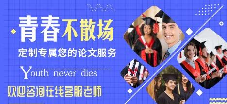 伊春市物流毕业论文欢迎光临