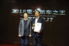 fedex-J7加冕新车王,行业大咖点赞解放自主研发新高度
