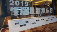 卡塔尔航空-货拉拉签约入驻“生活北海”智慧社区管理服务平台