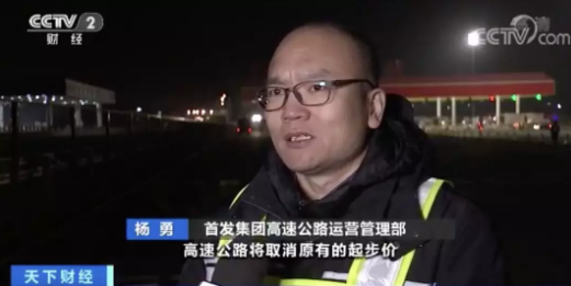 搜狗截图20200102140147