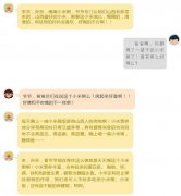 澳洲国际空运-一碗山西小米粥，祖孙三代人的选择