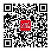 卡塔尔航空-2020云南公务员遴选策论文：用新思维助力制造强国