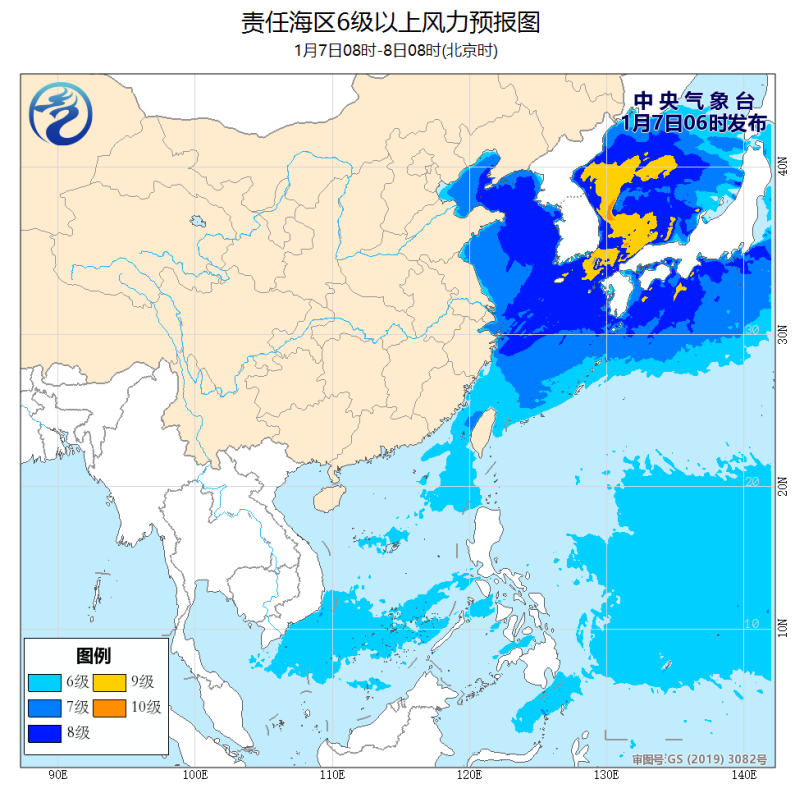 北美国际国际快递-大风来袭！烟台至大连省际客运航线全线停航