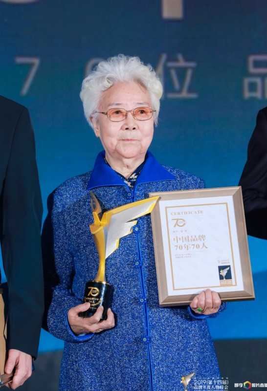 空运查询-中企发展控股集团董事长赵小平荣获“中国品牌70年金融行业新锐人物”奖项
