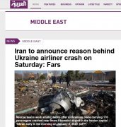 欧洲航运代理-伊朗媒体：伊朗将于今天宣布乌克兰客机失事原因