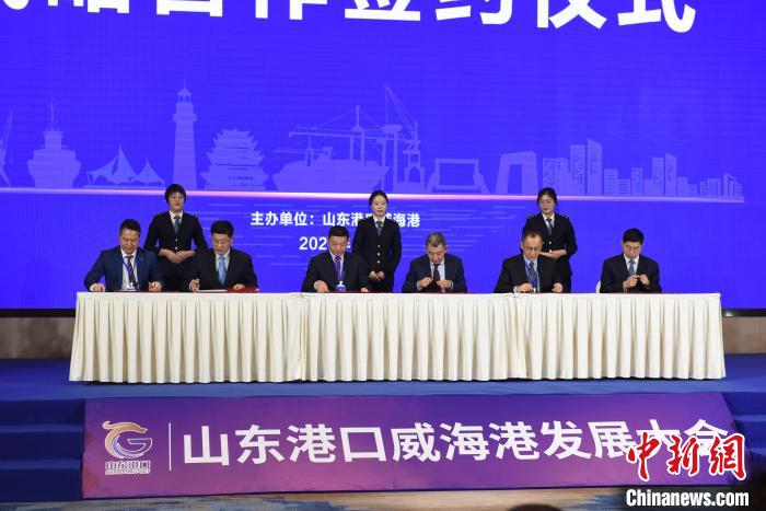 11家企业与威海港签订了战略合作协议。　钟欣 摄