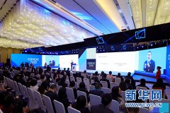深圳出口空运-2020中国（重庆）国际会议发展大会启幕